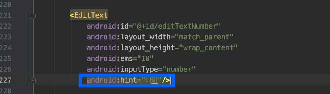 Android : Lint 활용한 검사