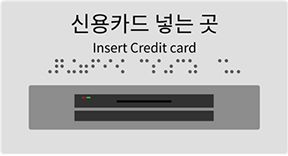 방향 준수 예시이미지