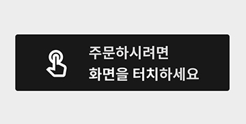 불필요한 이미지 삽입을 지양해야 한다 의 권장 사례 예시이미지