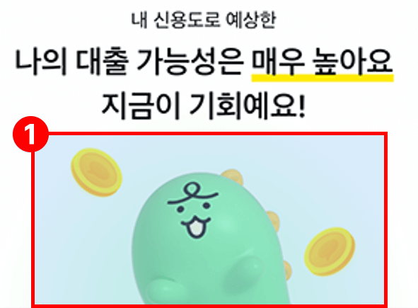 기뻐하는 죠르디