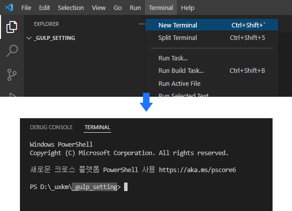 VS Code에서 Terminal 열기