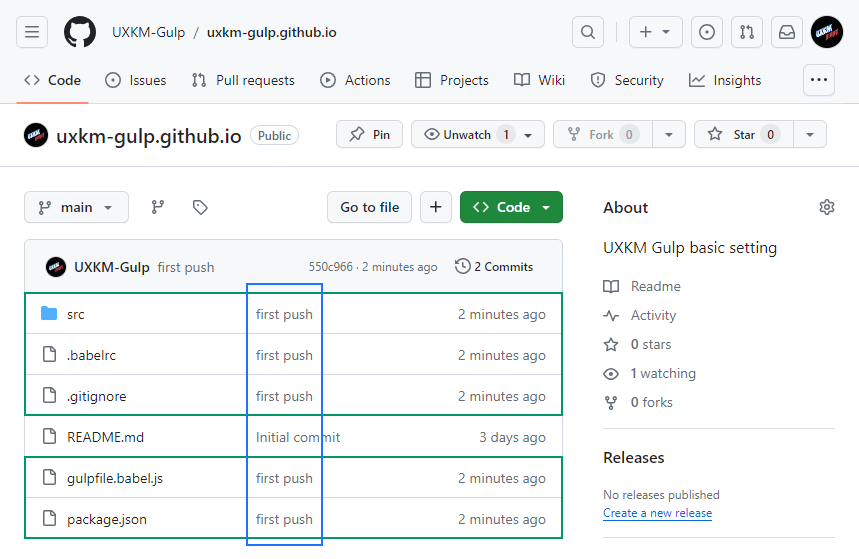 Push 후 Github 저장소 main 브랜치 확인