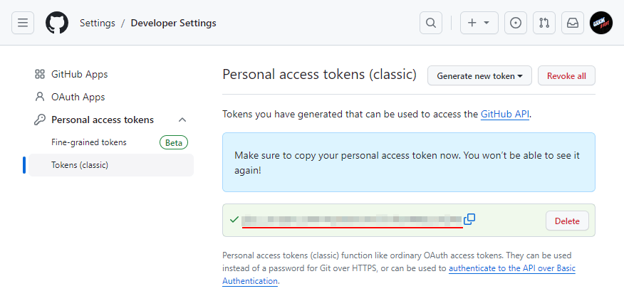 Github 토큰 생성 완료