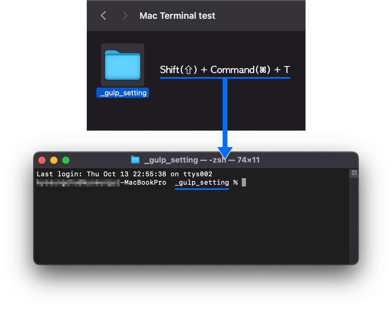 Shift(⇧) + Command(⌘) + T를 이용하여 Terminal 열기